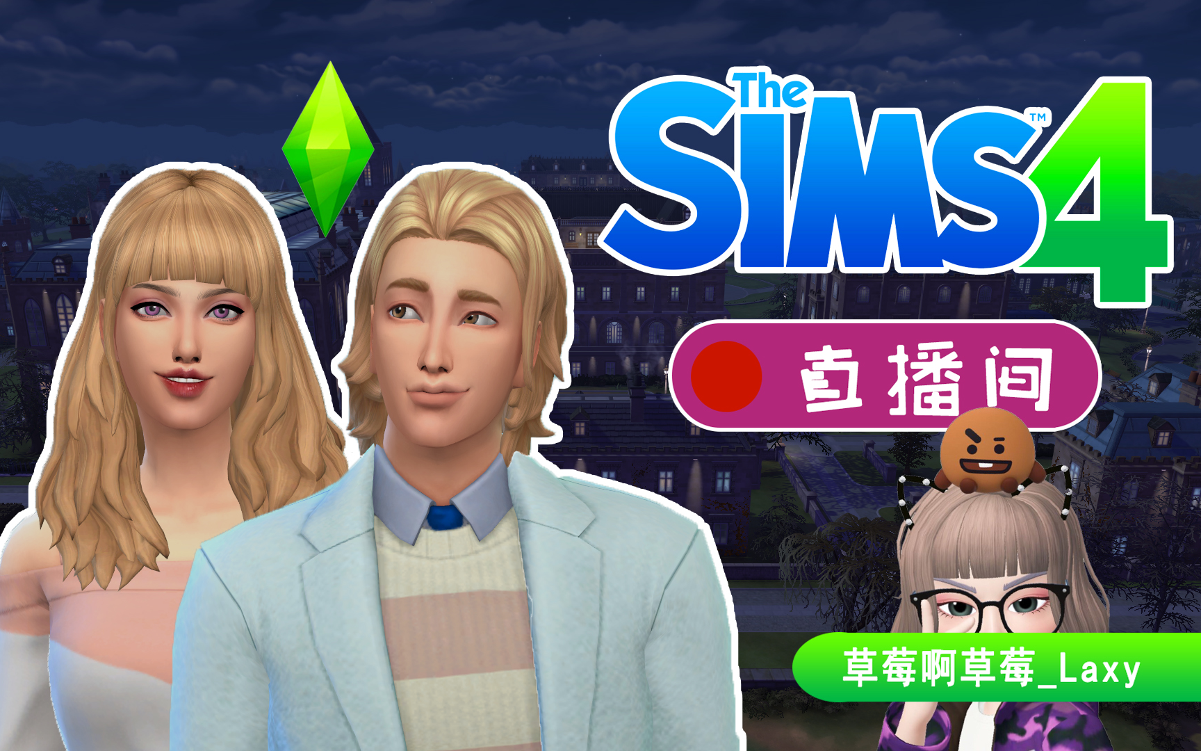 污草莓直播苹果版(草莓直播正版ios下载)-第9张图片-有道翻译官网 污草莓直播苹果版(草莓直播正版ios下载)-第9张图片-有道翻译官网