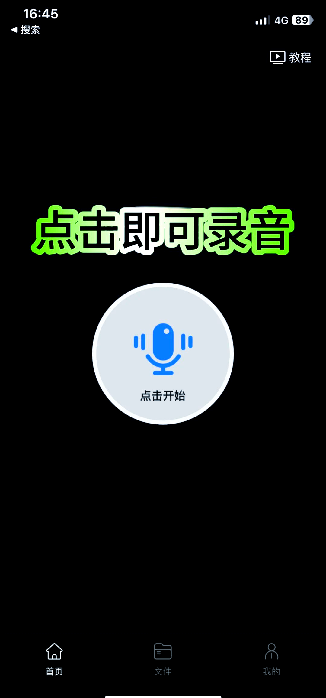 苹果版话术app破解版(苹果版话术app破解版安卓版)-第5张图片-有道翻译官网 苹果版话术app破解版(苹果版话术app破解版安卓版)-第5张图片-有道翻译官网