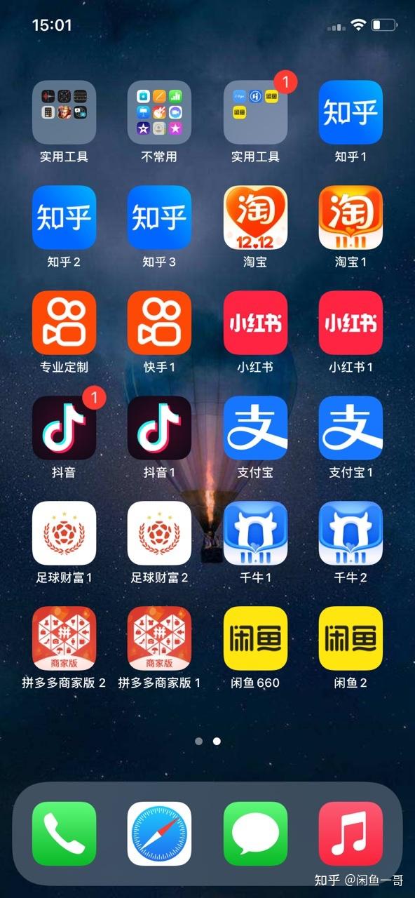 苹果外卖商家版分身(苹果手机怎么多开美团商家版)-第2张图片-有道翻译官网