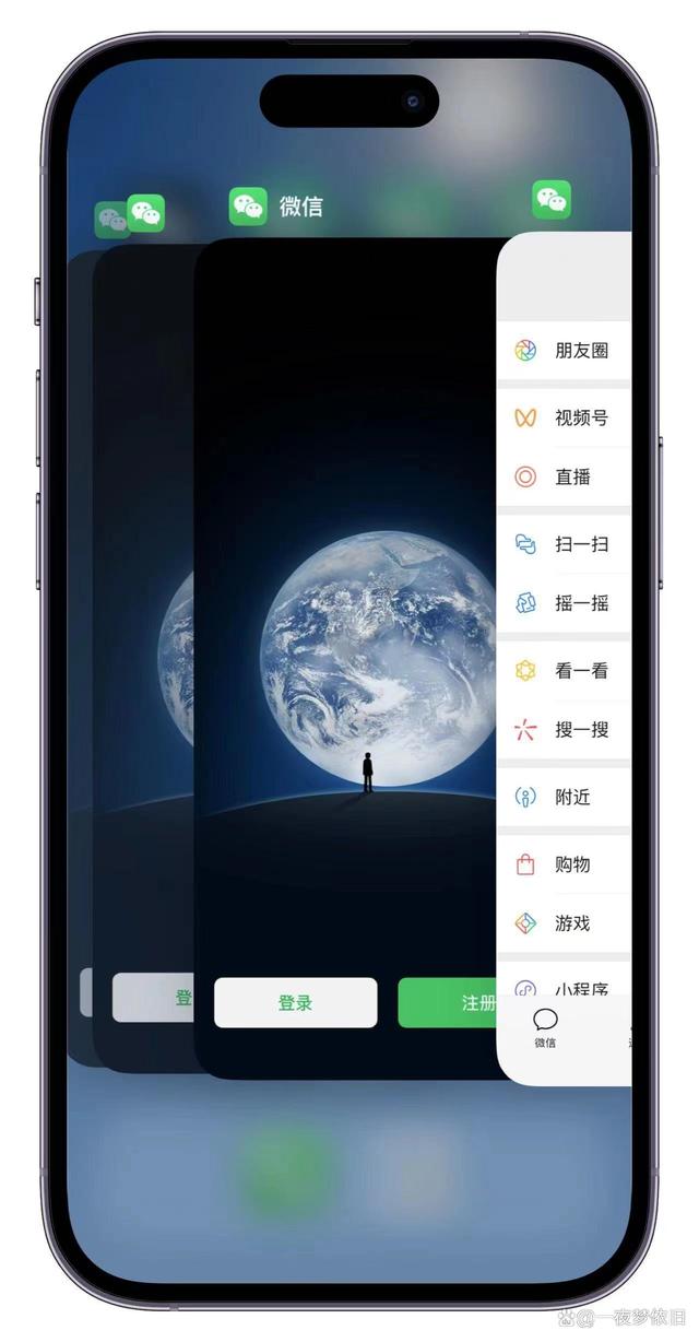 苹果外卖商家版分身(苹果手机怎么多开美团商家版)-第16张图片-有道翻译官网