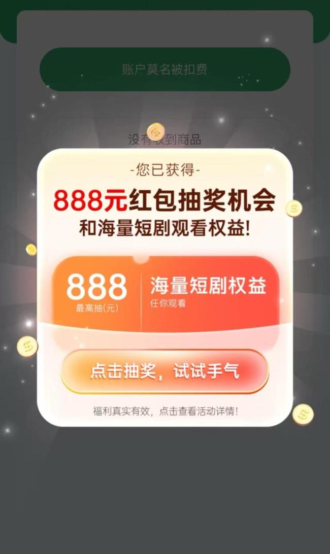 苹果版走路赚钱软件(苹果版走路赚钱软件有哪些)-第2张图片-有道翻译官网 苹果版走路赚钱软件(苹果版走路赚钱软件有哪些)-第2张图片-有道翻译官网