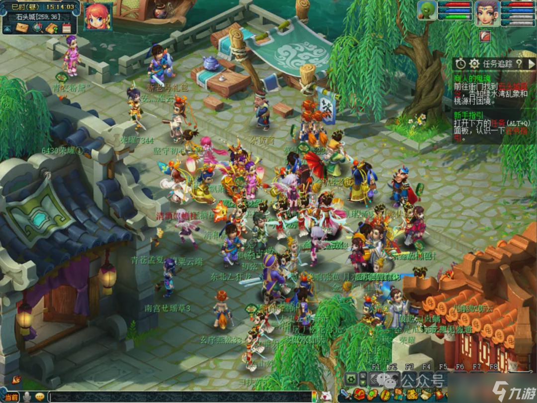 梦幻手游电脑版和苹果版(梦幻西游手游和电脑版手游同步吗)-第8张图片-有道翻译官网 梦幻手游电脑版和苹果版(梦幻西游手游和电脑版手游同步吗)-第8张图片-有道翻译官网