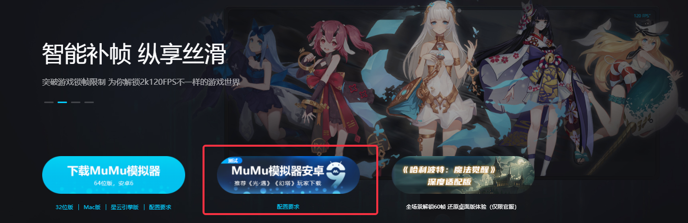 补帧插件苹果版安卓版(补帧插件苹果版安卓版区别)-第19张图片-有道翻译官网 补帧插件苹果版安卓版(补帧插件苹果版安卓版区别)-第19张图片-有道翻译官网