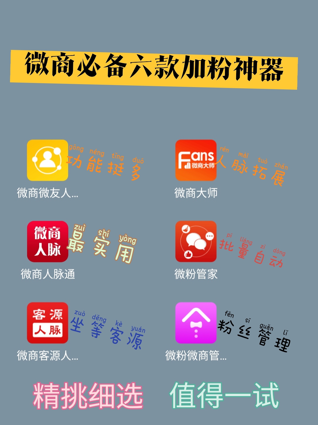 微粉管家破解版苹果版(微粉管家破解版 吾爱破解)-第9张图片-有道翻译官网 微粉管家破解版苹果版(微粉管家破解版 吾爱破解)-第9张图片-有道翻译官网