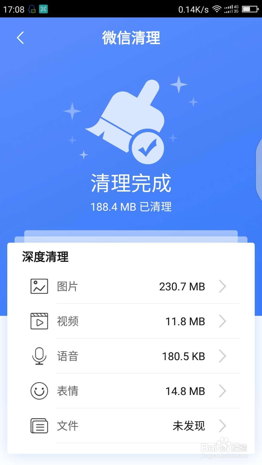 微粉管家破解版苹果版(微粉管家破解版 吾爱破解)-第17张图片-有道翻译官网 微粉管家破解版苹果版(微粉管家破解版 吾爱破解)-第17张图片-有道翻译官网