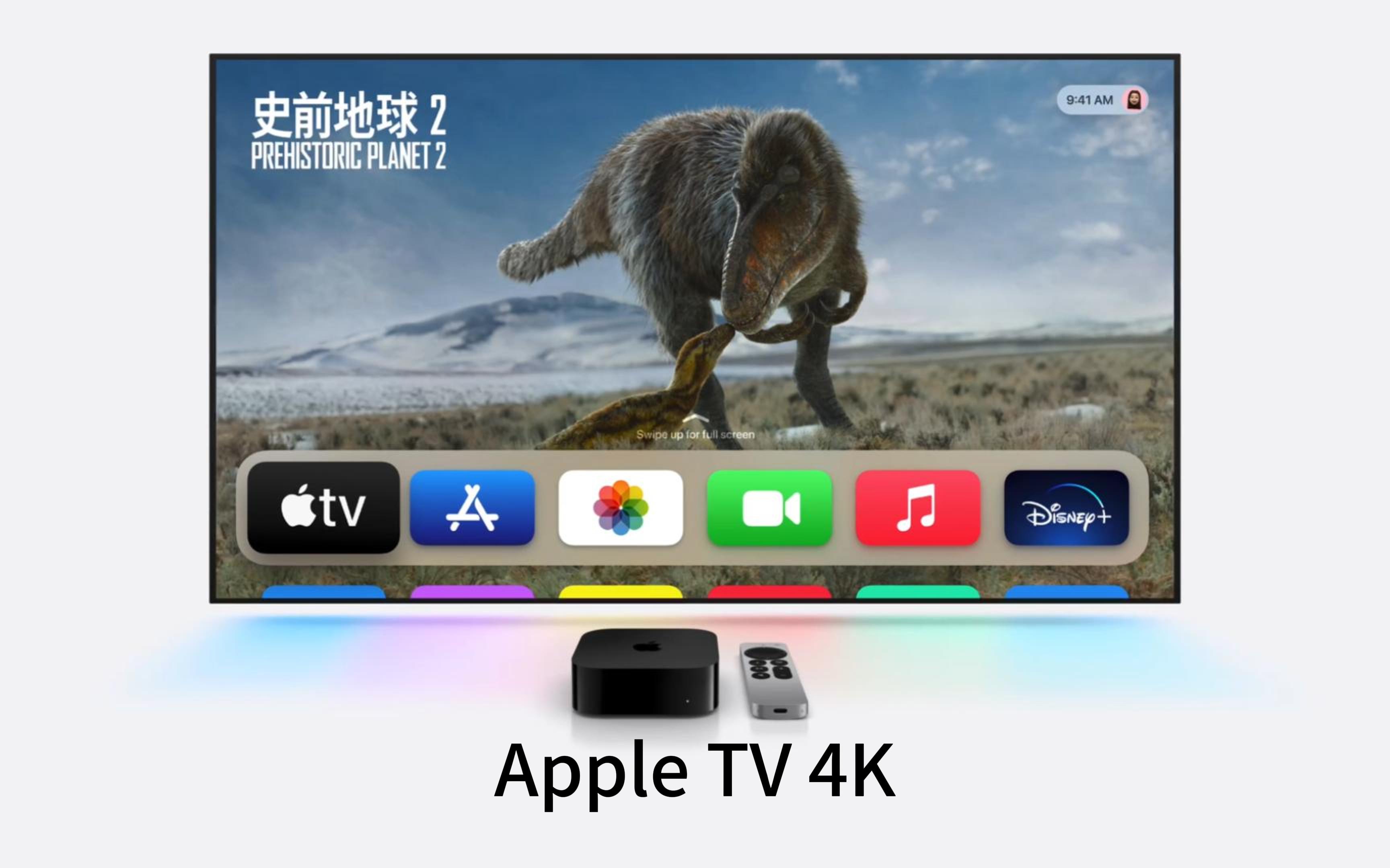 苹果音乐tv版下载(apple tv 音乐播放器)-第14张图片-有道翻译官网 苹果音乐tv版下载(apple tv 音乐播放器)-第14张图片-有道翻译官网