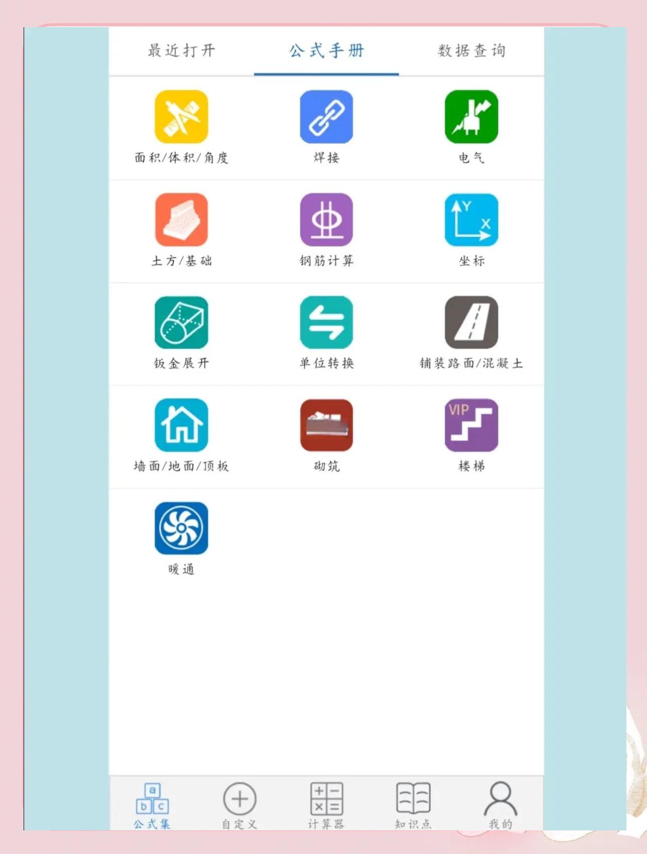 计算器智能版下载苹果版(计算器智能版下载苹果版安装)-第12张图片-有道翻译官网 计算器智能版下载苹果版(计算器智能版下载苹果版安装)-第12张图片-有道翻译官网