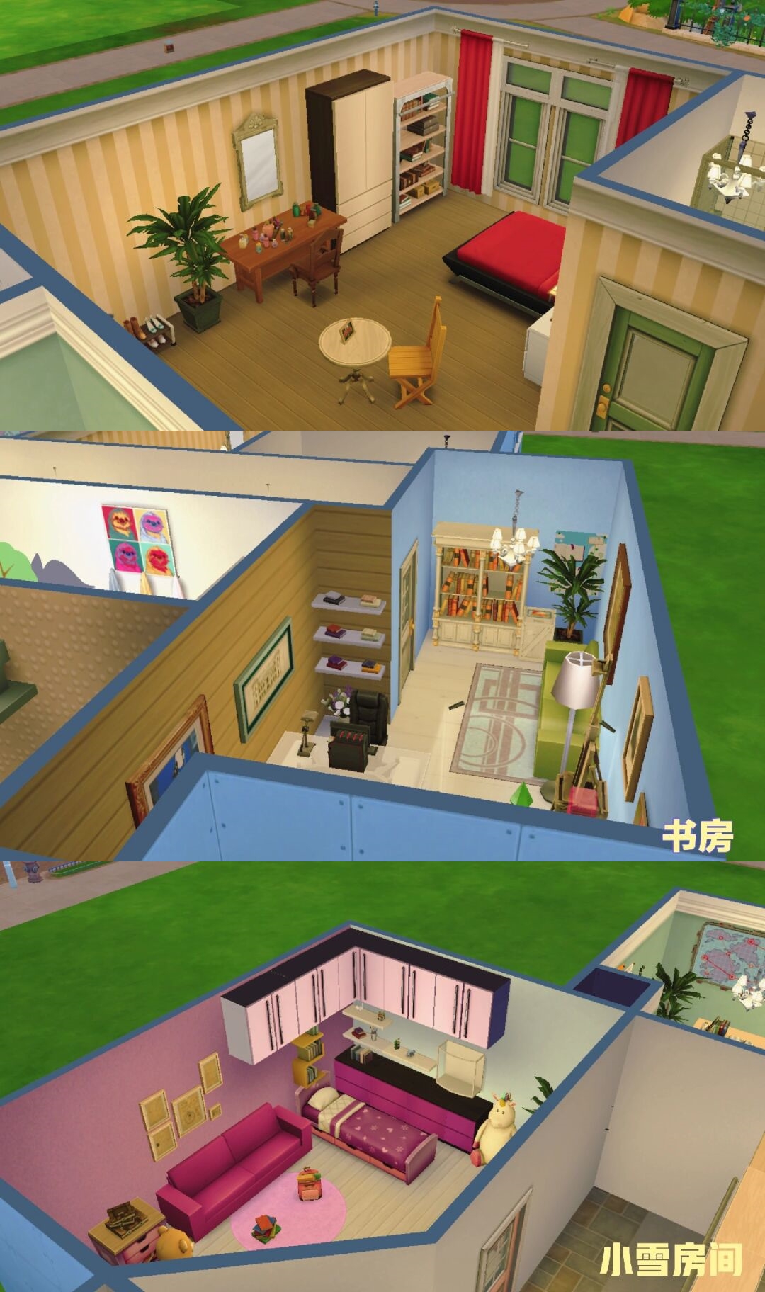 家居类游戏安卓版苹果版(家居设计游戏无限金币破解版苹果)-第1张图片-有道翻译官网 家居类游戏安卓版苹果版(家居设计游戏无限金币破解版苹果)-第1张图片-有道翻译官网