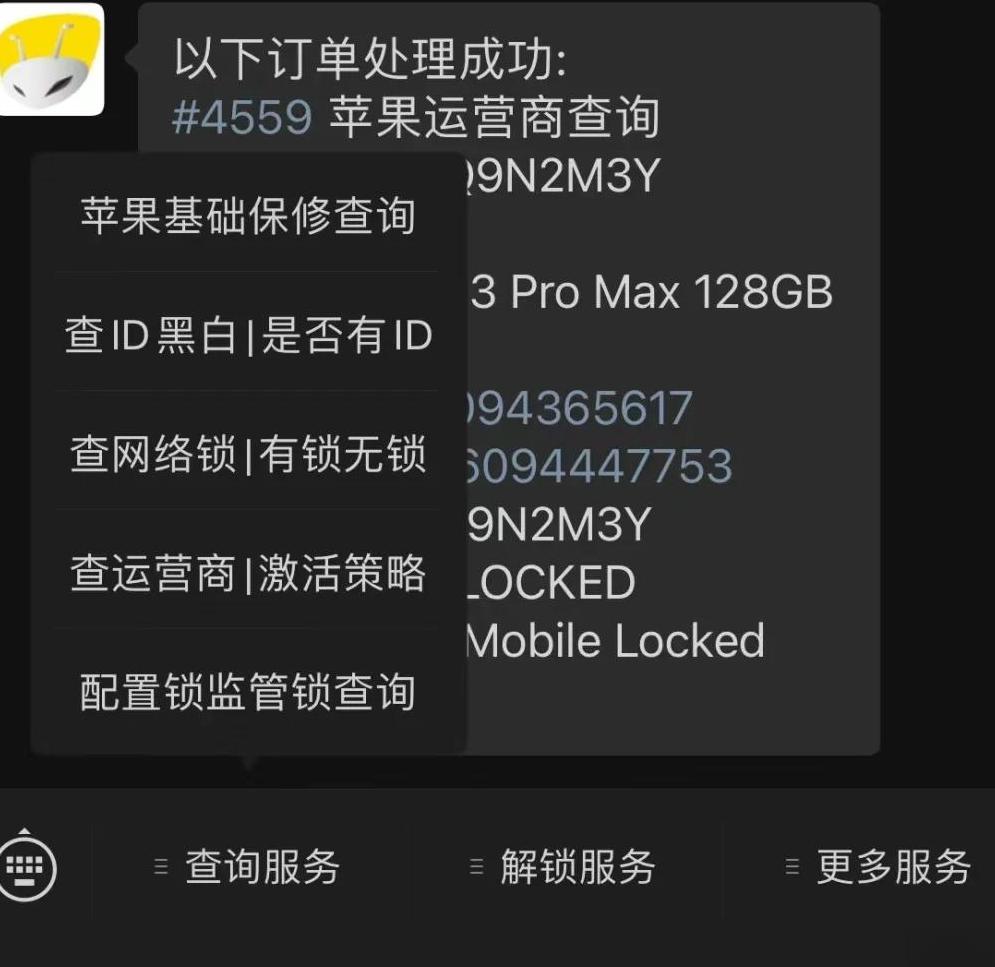 苹果怎么查询是att版vs版(怎么看iphone是v版还是s版)-第7张图片-有道翻译官网 苹果怎么查询是att版vs版(怎么看iphone是v版还是s版)-第7张图片-有道翻译官网