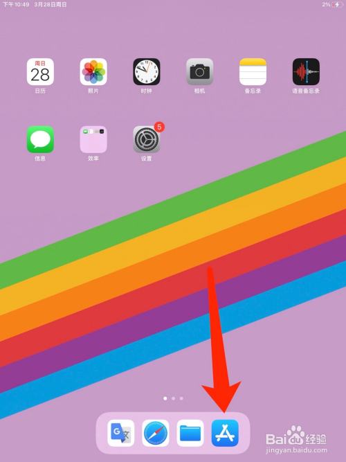 苹果版作业盒子下载ipad版下载的简单介绍