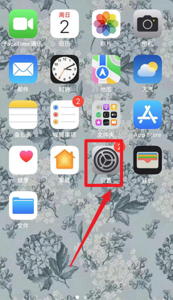 苹果蒙版抖音(抖音蒙版怎么用)-第6张图片-有道翻译官网