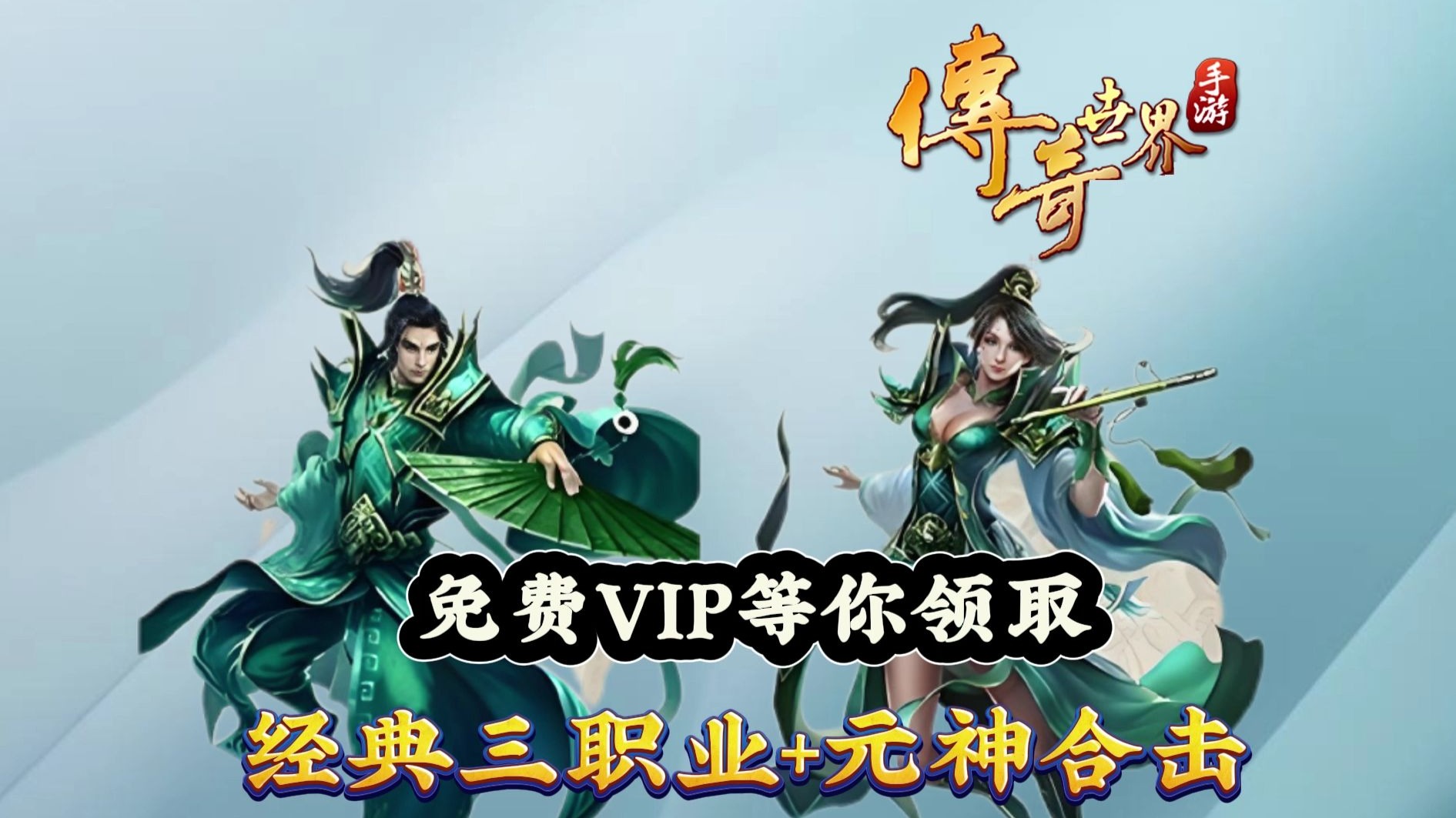 苹果传奇元神版(元神版传奇世界手游)-第17张图片-有道翻译官网