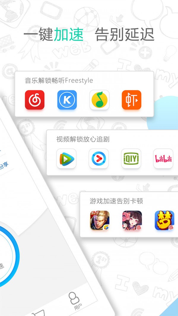 苹果版91破解版vip破解版(苹果91抖音破解版 955)-第16张图片-有道翻译官网